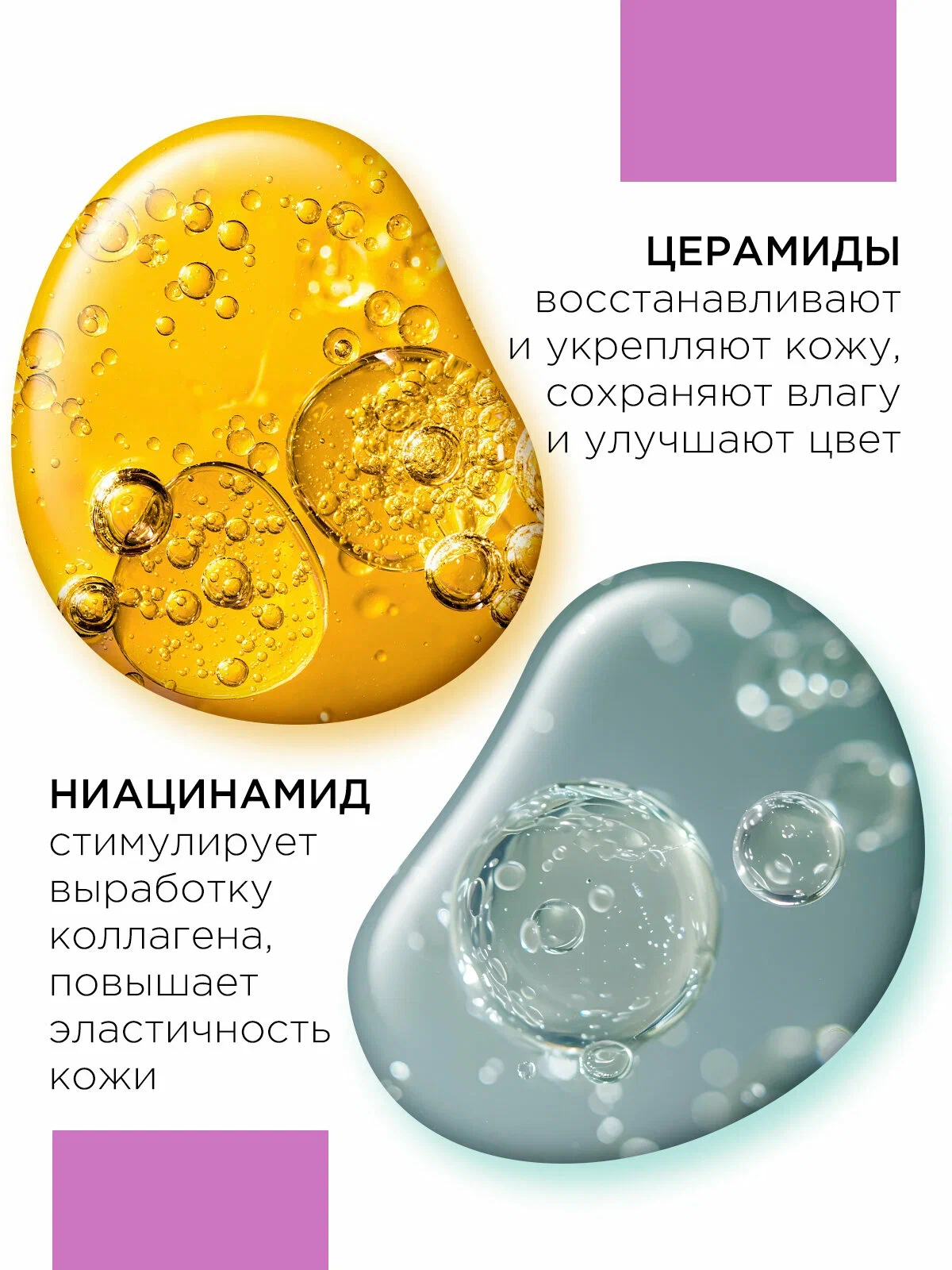 Крем-сыворотка для лица ANTI AGE с церамидами Омоложение+лифтинг, 50мл. Greenmade — изображение 4