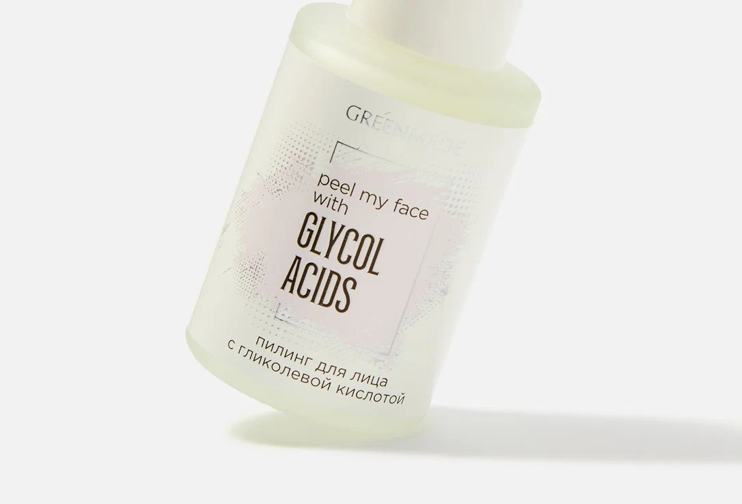 Пилинг для лица с гликолевой кислотой Peel my face with Glycol Acids, 30 мл. Greenmade — изображение 3