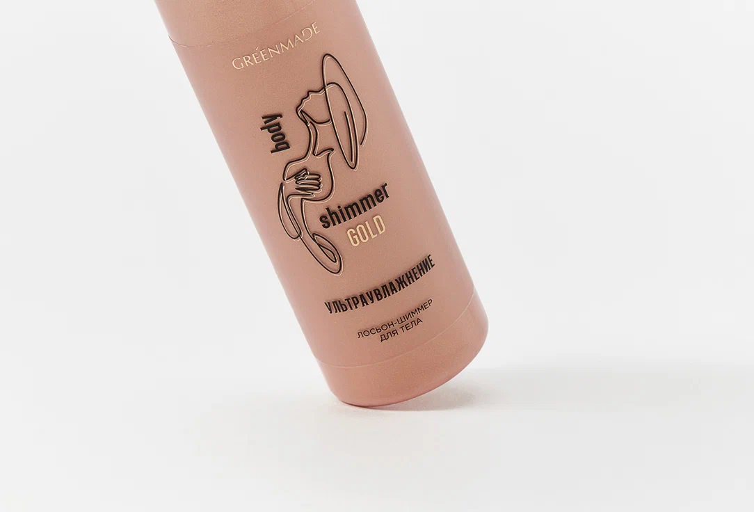 Лосьон-шиммер для тела BODY SHIMMER GOLD, 110мл. Greenmade — изображение 4
